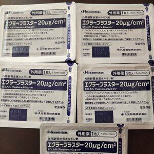 [5 sheets] ECLAR PLASTER